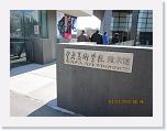 IMG_1833 * 4000 x 3000 * (2.35MB)