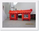 IMG_1834 * 4000 x 3000 * (2.31MB)