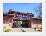 IMG_1887 * 4000 x 3000 * (2.93MB)